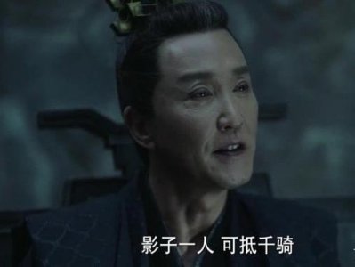 ​庆余年影子对陈萍萍忠诚吗（庆余年影子是谁）