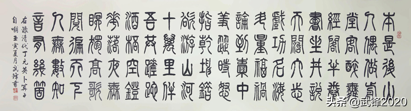 本是后山人偶做前堂客 全诗（本是后山人偶做前堂客全文）(图1)