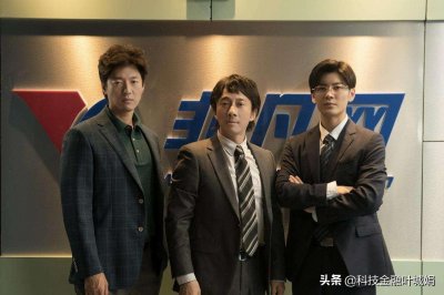 《中国合伙人2》中的红缨集团,对原型联想的问题看得如此超前?