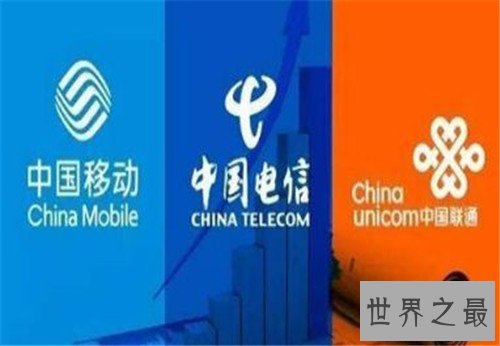 移动联通电信哪个好 电信联通移动宽带比较结果