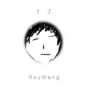 ​王源《十七》歌词是什么意思 十七完整歌词介绍