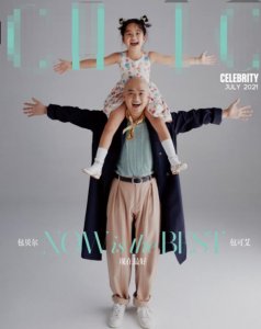 ​包贝尔父女拍摄大片，6岁女儿童趣可爱，长相精致酷似妈妈包文婧