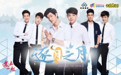 腐男腐女必看的15部耽美剧,快来乱入哦