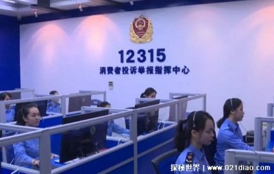 物业最怕的三个投诉方法,拨打12315举报简单又有效