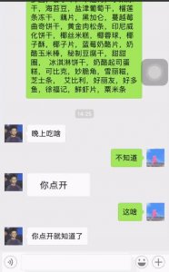 最近很火的套路图片(抖音最新整人套路图)