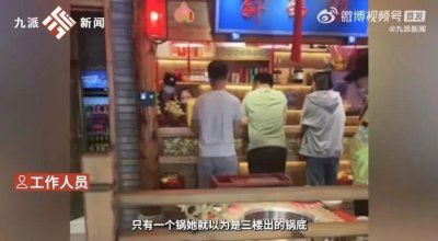 ​火锅汤底中捞出吃剩丸子，店家却说…