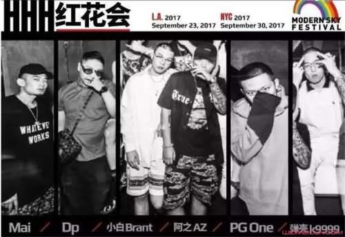 红花会乱战门事件 红花会乱战门事件