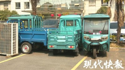 ​不合格电三轮出事故，销售商被罚 11 万余元