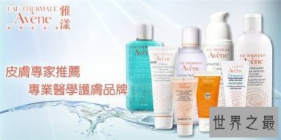 ​十大法国化妆品品牌 Lancome兰蔻深受网红明星喜爱