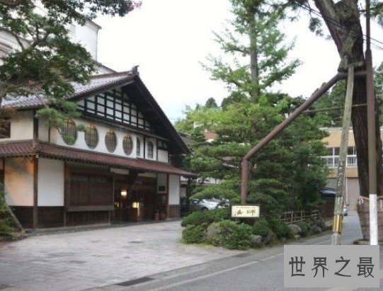 世界最古老的旅馆,距今1300年之久,代代相传