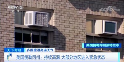 ​热 ҈ 热 ҈ 热 ҈！这个冰川，每天后退约 5 厘米 ...