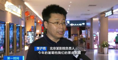 ​火爆！突破 73 亿元！你贡献了多少？