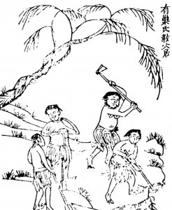 ​中华历史——上古时代