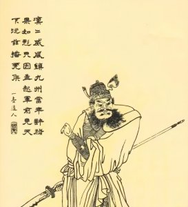 ​每天了解一位历史名人——许褚