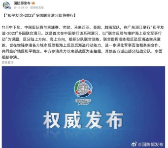 ​首次！国防部宣布