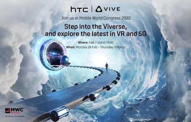 htc最新款手机2025(元宇宙借力 HTC或将重返手机市场)(1)