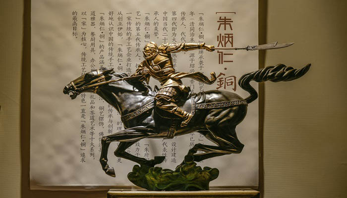 大意失荆州的故事 大意失荆州的故事梗概