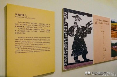 ​中国王朝的先后顺序：一部五千年的历史长卷