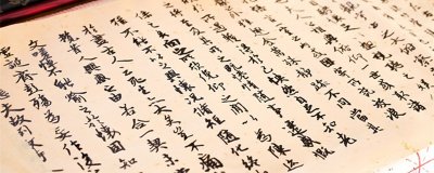 五经是哪五经 中国五经是哪五经