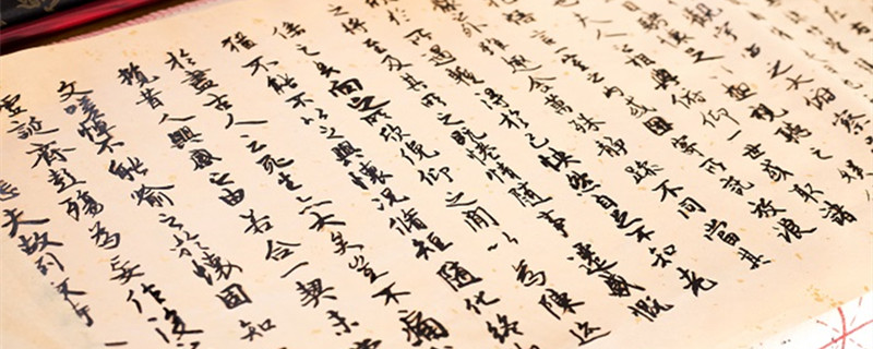 五经是哪五经 中国五经是哪五经