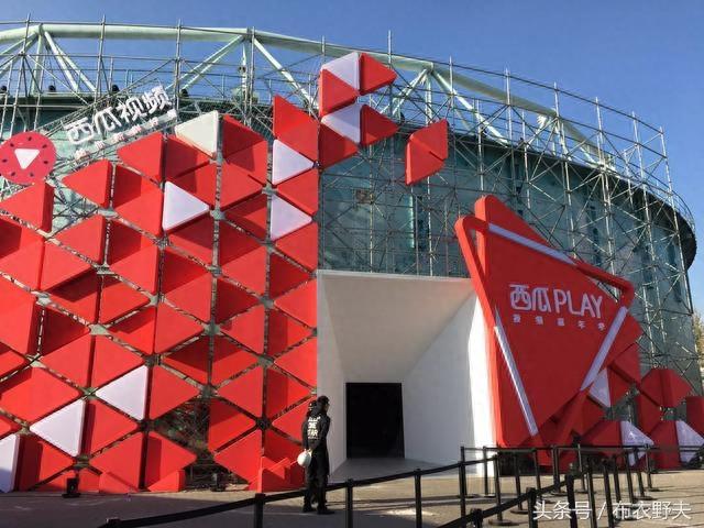 东北“牛二条,王小头,张大勇”齐聚北京参加今日头条创作者大会