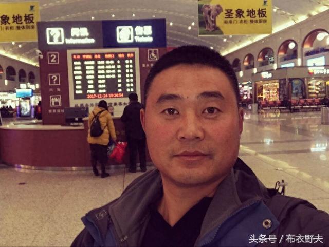 东北“牛二条,王小头,张大勇”齐聚北京参加今日头条创作者大会