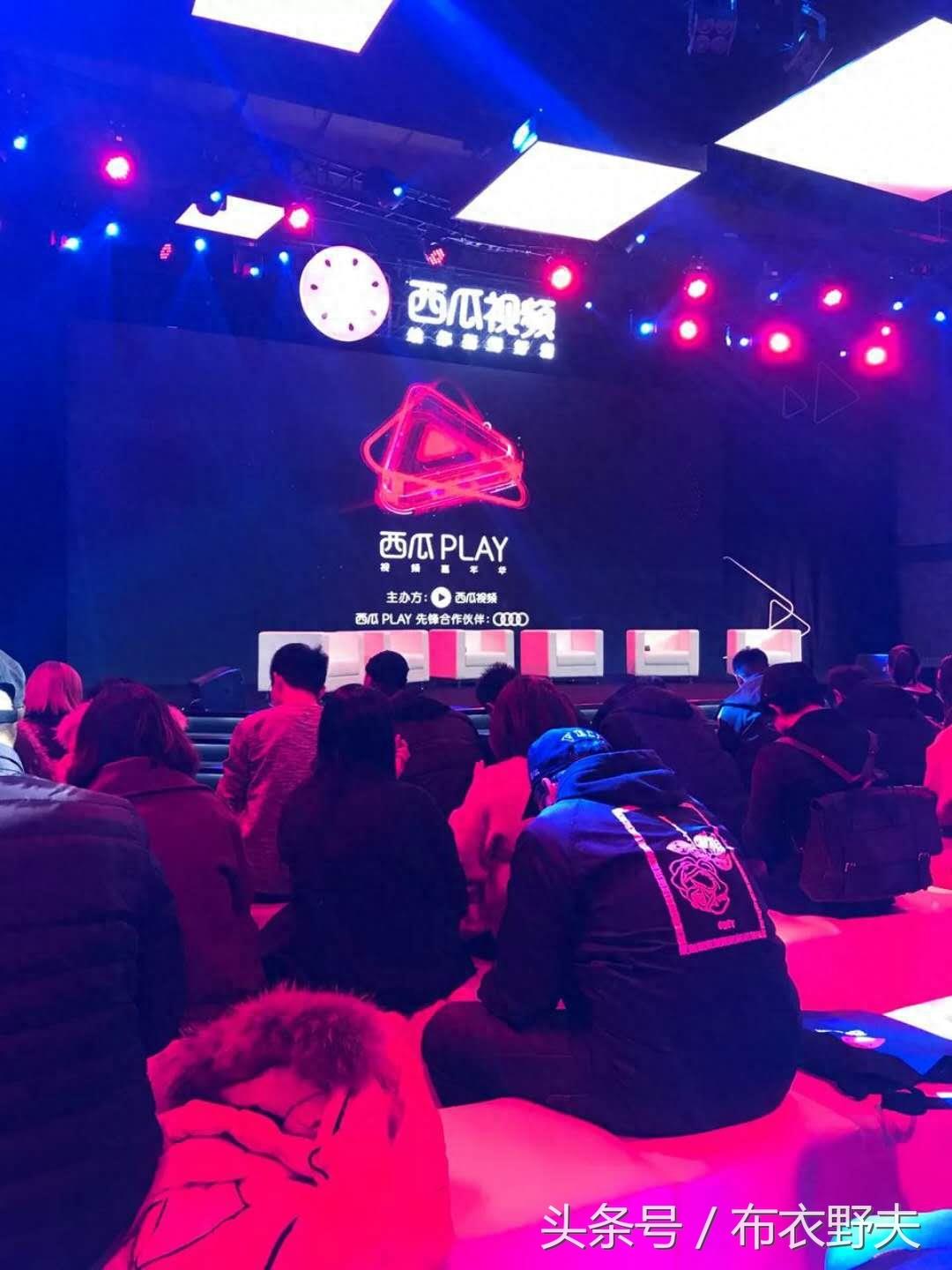 东北“牛二条,王小头,张大勇”齐聚北京参加今日头条创作者大会