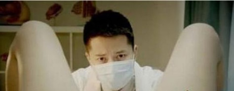 妇科检查碰到最尴尬的事 美女妇科检查遇尴尬