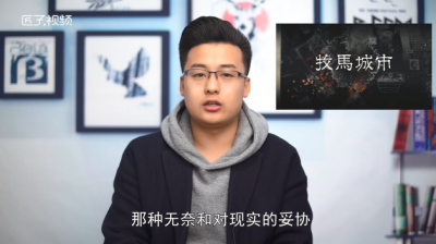 ​牧马城市表达什么含义