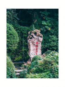 ​杭州黄龙洞介绍（关于杭州黄龙洞的介绍）