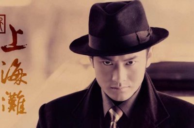 ​上海滩许文强介绍（上海滩许文强简介）