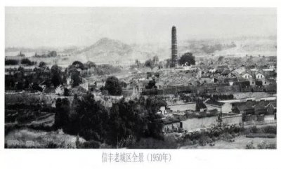 ​江西赣州信丰珍贵历史老照片