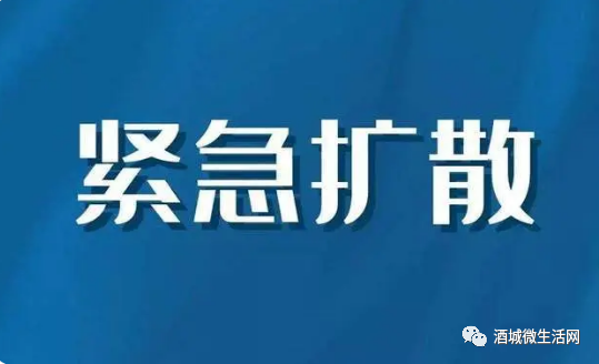 辽宁发布紧急公告集锦(刚刚通报辽宁新增1)