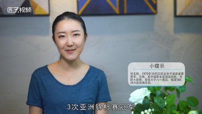 ​刘玉栋为什么叫战神