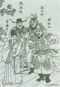 ​杨国忠是谁？为什么是历史上十大罪人之一？