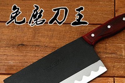 ​锰钢刀好还是不好