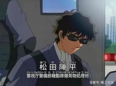 ​名侦探柯南诸伏景光被杀是集数