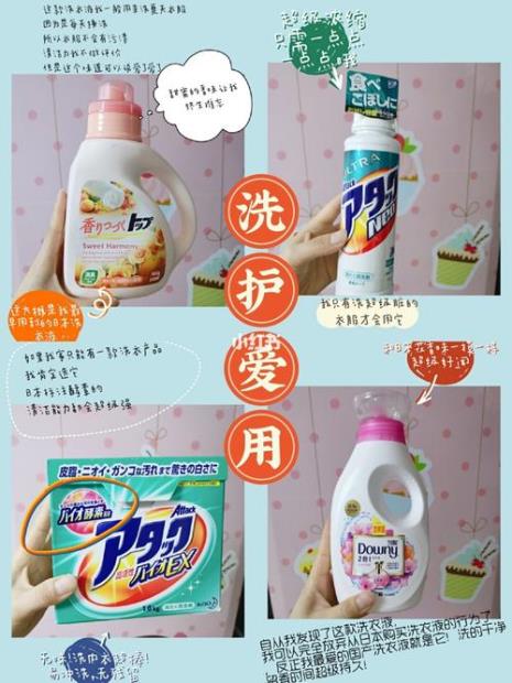 日常生活用品有哪些是日货