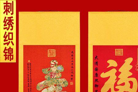 康熙的哥哥福全裕宪亲王