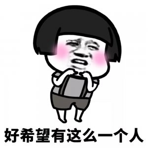 超搞笑的减肥表情包