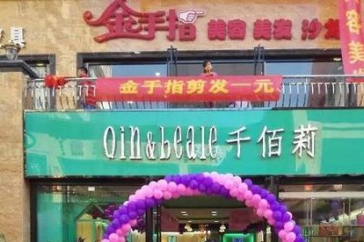 ​千佰莉旗下有哪些品牌