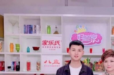 ​陕西好管家主持人名单