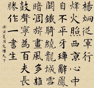 ​卢照邻代表作品和名句（初唐四杰卢照邻十首经典唐诗）