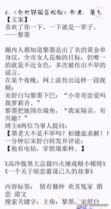 ​盘点四本久别重逢甜宠文，《草莓糖几分甜》好看，还是栽在你手里