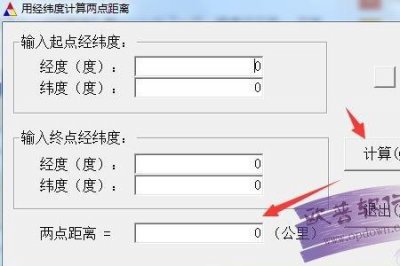 ​怎么计算两个经纬度之间的距离