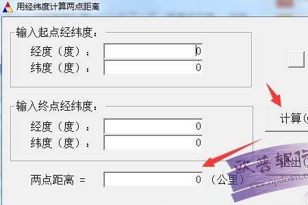 怎么计算两个经纬度之间的距离