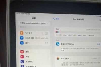 ​ipad9有两个版本