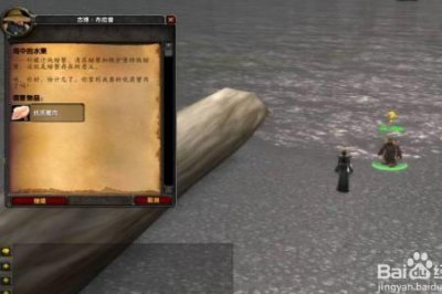 ​wow海底膨胀任务