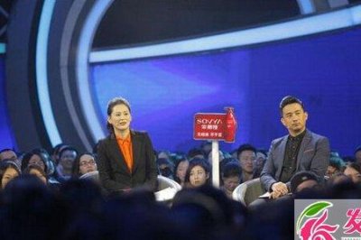 ​非诚勿扰几点播放时间