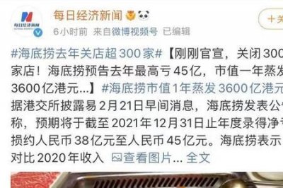 ​海底捞是团购好还是直接买好